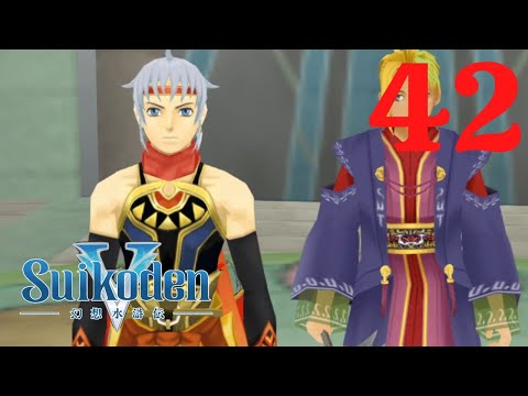 Suikoden V PT 42 - Queen's Campaign