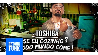 MC Toshiba - Se eu Cozinho Todo Mundo Come (Duduzin Perez DJ) Lançamento 2017