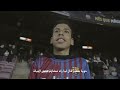 Essam Famila Official Video