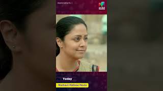 റൊമാൻസ് വന്നെടാ🫣❤️🌚 #raatchasi #mazhavilmanorama