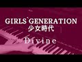 Girls' Generation - Divine (piano cover & sheets ...