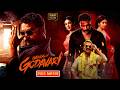 గ్యాంగ్స్‌ ఆఫ్‌ గోదావరి Vishwak Sen Telugu Full HD Action 