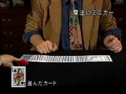 Voir la vidéo de Auto Stop -  Tenyo T-227- New Koowinder Kar