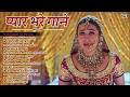 LIVE प्यार भरे गाने Audio Jukebox 90 S Love Songs Hindi Bollywood Songs 90 S