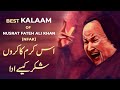 Is Karam Ka Kru Shukar Kesy Adaa   NFAK   Sufism Pakistan DEFAULT Thumbnail