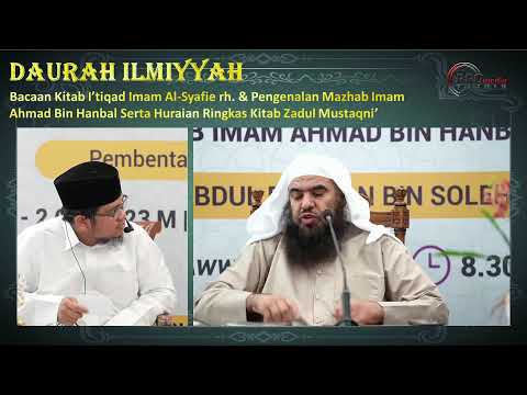 01-10-2023 Daurah Ilmiyyah: I'tiqad Imam Asy-Syafie & Zadul Mustaqni' {Sesi 4}