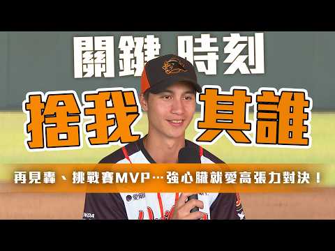 中職》林佳緯拚長打升級「火力加倍」！新球季目標120場全勤【MOMO瘋運動】