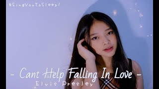 Download lagu #SINGYOUTOSLEEP1 ANNETH DELLIECIA   //  CAN'T HELP FALLING IN LOVE  - ELVIS PRESLEY mp3