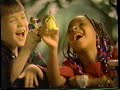 Burger King Beauty And The Beast Commercial 1991