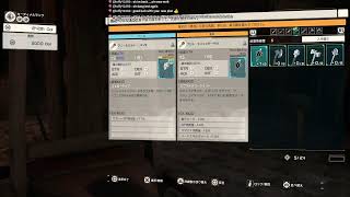 ＃50【配信】これはゲームであって遊びではない【Echoes of Aincrad】