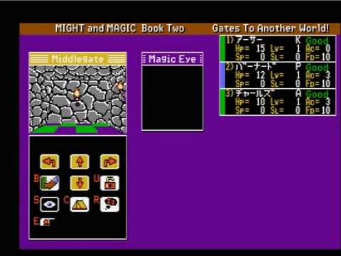 Might and Magic II : Gates to Another World Amiga