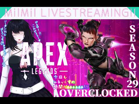 【APEX LEGENDS】みるみる-Mil Mil-のAPEX LEGENDS ちょっとだけランクマッチ※ネタバレ注意！※【みるっくす!!】