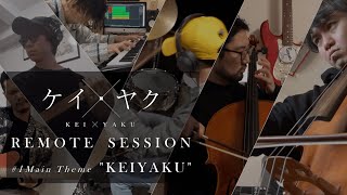 [心得] 契x約 危險的拍檔 全劇心得 (雷)