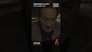 ՏԱՆԴԵՄ | սերիա 39, դիտե՛ք ARMFLIX- ում։ TANDEM | episode 39, watch on Armflix
