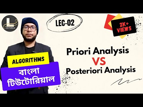  Introduction to Algorithms বাংলা টিউটোরিয়াল Lecturelia 