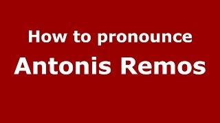 How to pronounce Antonis Remos