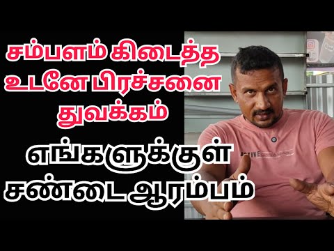 Master Dubai Life 12 😳 || Salary Day Problem 😳|| The Dubai Life 12 🤔