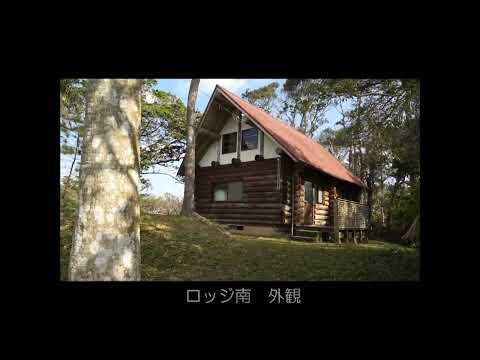大山バンガロー紹介VTR 1