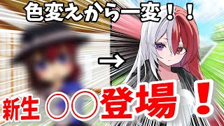 【ゆっくり茶番】まさか、○○が美少女に！？