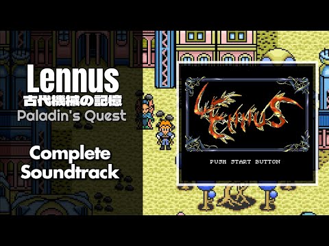 Paladin's Quest (レナス 古代機械の記憶) [SNES / SFC] | Full OST / Soundtrack