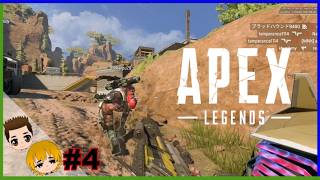【軍曹とロン太郎の実況】『久々の二人配信』ApexLegends season29 お昼の生配信#4