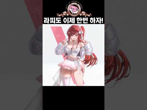 「ニケのラフィアイドルスキンで指揮官と楽しむ！」