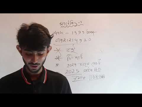 Surveying-1 Mega Class 2025