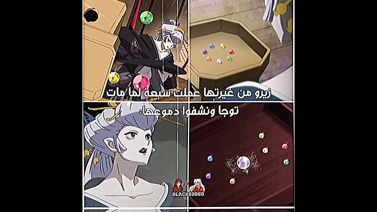 وحتى قبره كان باللؤلؤة 🖐🏻.فكرتـــ@ــي #جيش_الجواهر_السوداء #inuyasha #anime #اهميه #انمي #انيوشا