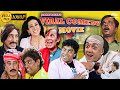 जॉनी लीवर की जबरदस्त कॉमेडी मूवी Viral बॉ�