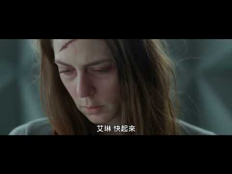 絕命控制 CONTROL | 預告 Trailer