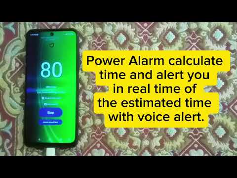 Power Alarm