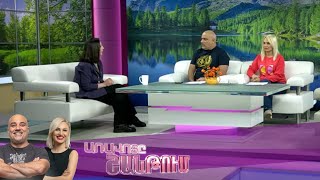 Առավոտը Շանթում/Aravoty Shantum/25.03.2025