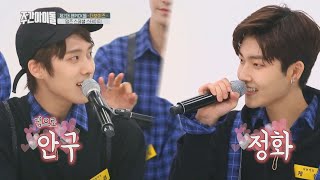 [Weekly Idol EP.372] THE BOYZ&#39;s a five-member vocal ensemble