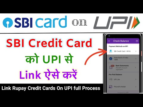 SBI Credit Card on UPI | Link credit card to UPI Phonepe | SBI Card, UPI Payment through Credit card