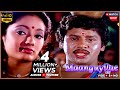 Maanguyilae Video Song HD Karakattakkaran 1989 Ramarajan Kanaka Music Tapes