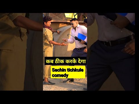 अभी ठीक करके देता हूं | Sachin tichkule khatta meetha comedy | Akshay kumar 