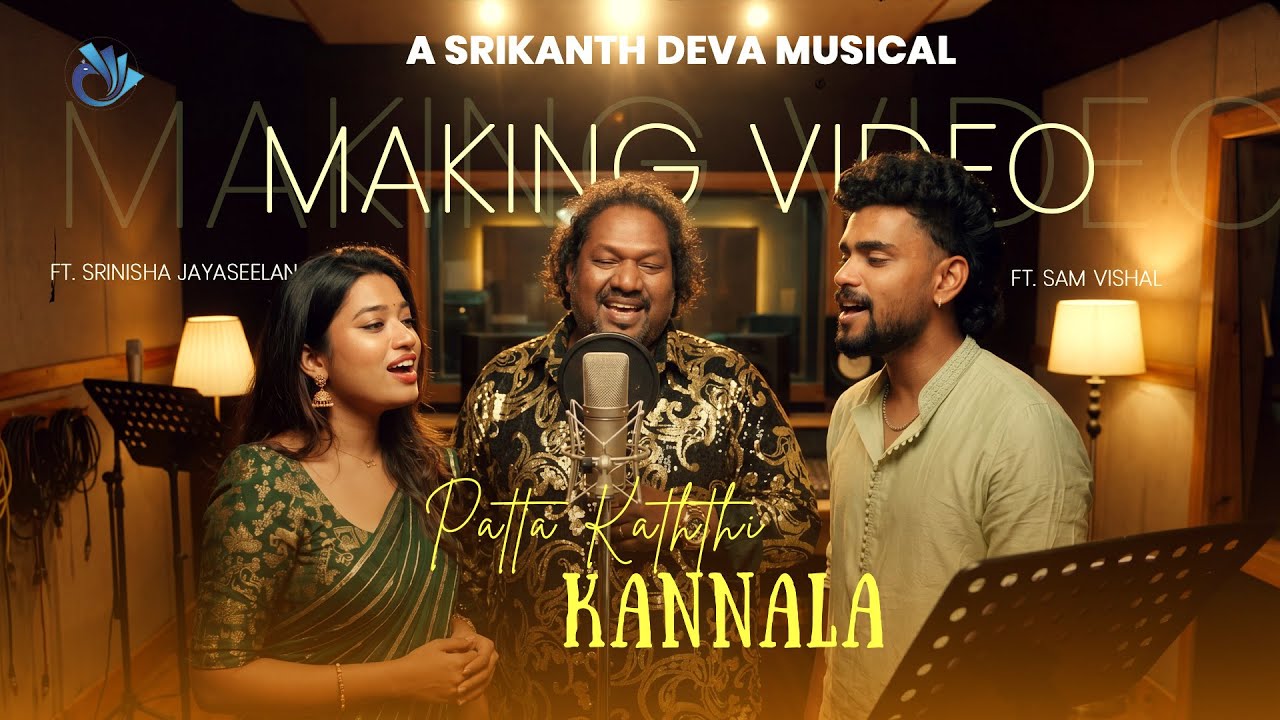 Patta Kaththi Kannala Song Lyrics | Srikanth Deva Musical Album Songs | Sam Vishal, Srinisha Jayaseelan