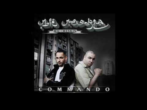 Mic Meskin - Straniero feat Mc Casaoui