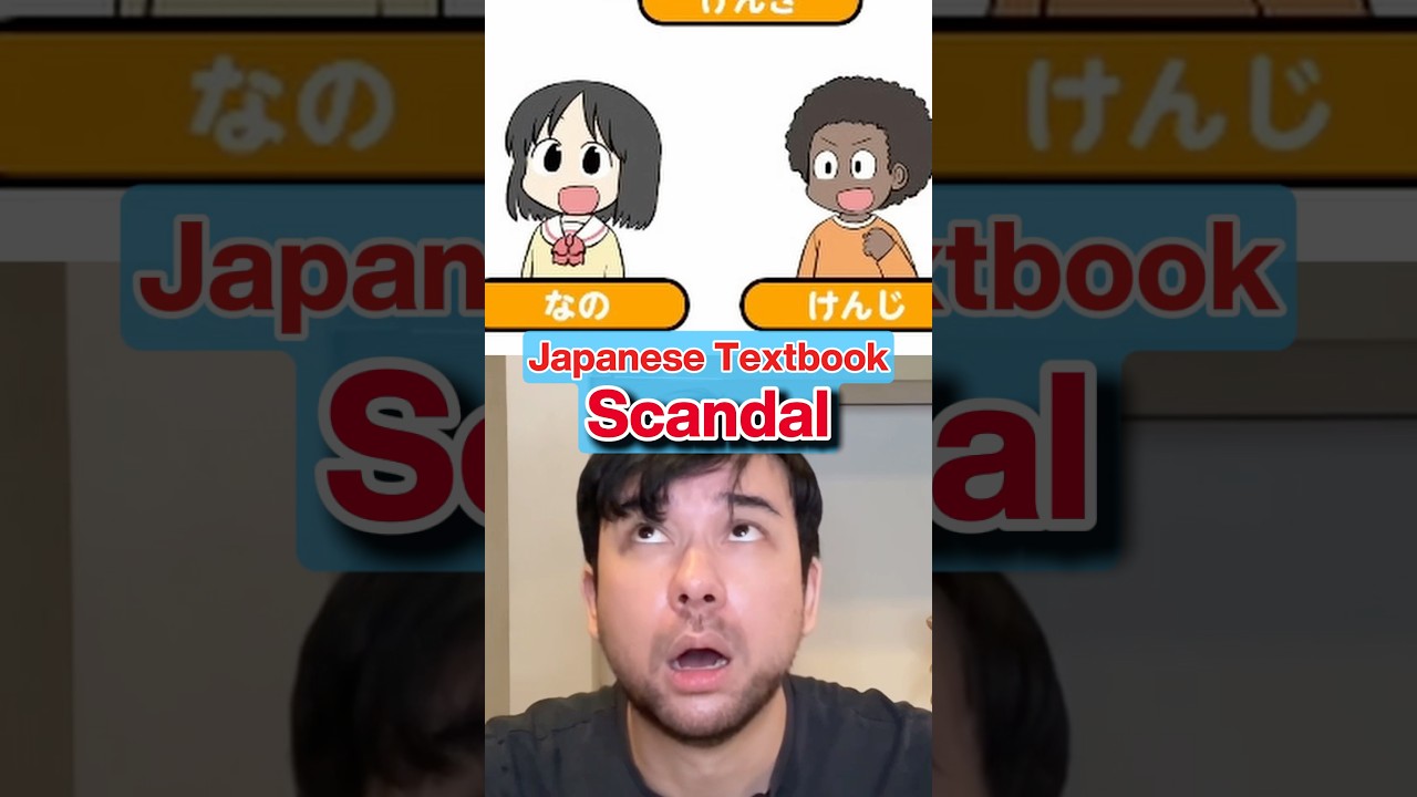 This Japanese Textbook Caused OUTRAGE 😡