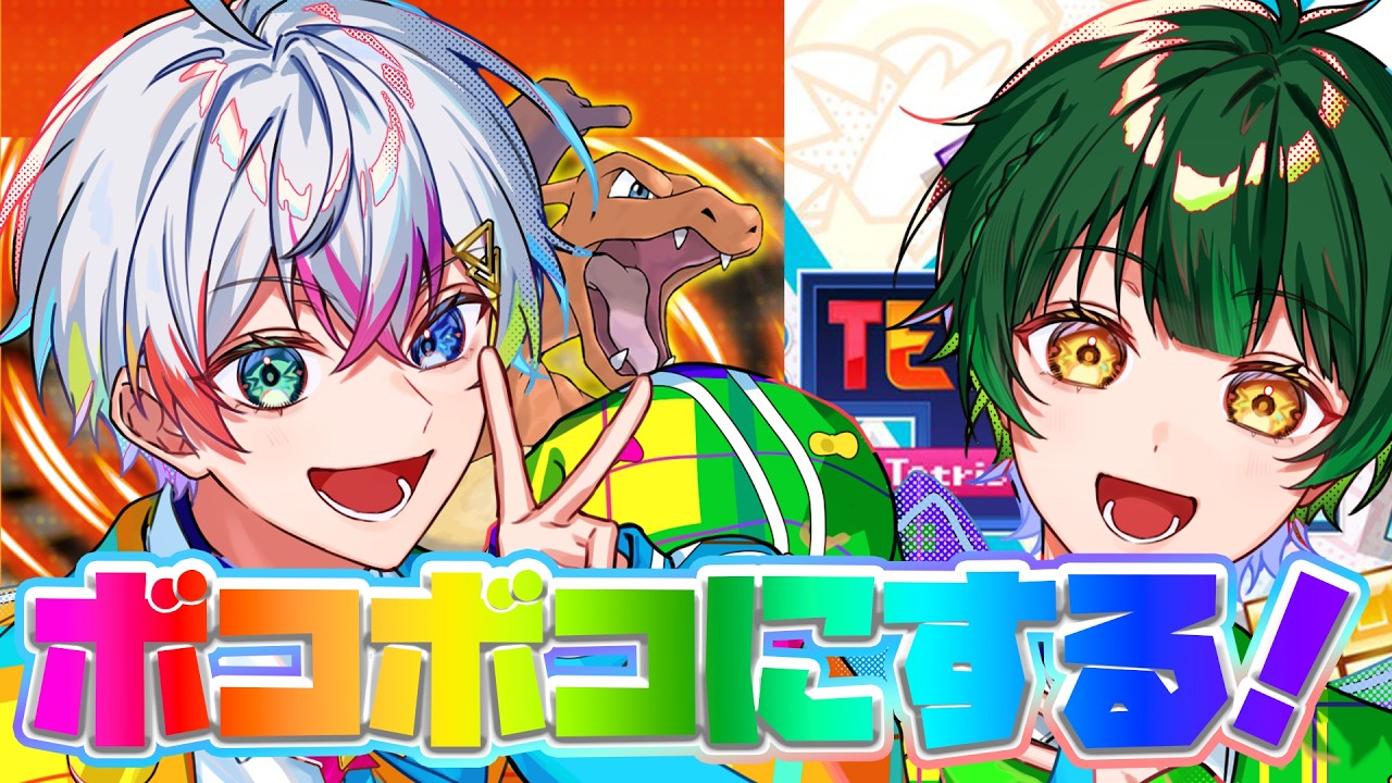 【ゲーム配信】グループ内一番のゲーマーを何かのゲームでボコボコに出来たらいいな【Relu & 如月ゆう / すたぽら】