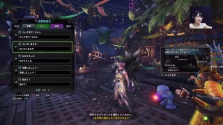 神崎豊モンハンワールド配信!！ロックマンつくる＃26