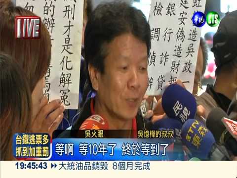 吳憶樺回來了! 親友團興奮接機