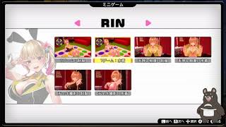 【バニーガーデン】幸せになれる隠しコマンドが公開されたから再来店してみよう。