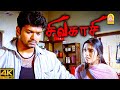 பாசத்த பத்தி உனக்கென்ன தெரியும் நீயே