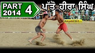 Patto Hera Singh (Moga) Kabaddi Cup 27 Feb 2014 Part 1 By Kabaddi365.com