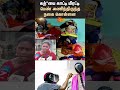 Krishnagiri Hosur Village Farming House Gold Theft TN Police Farmers Sun News