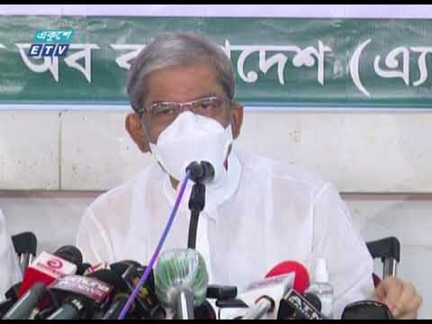 আওয়ামী লীগকে জনপ্রিয়তা যাচাই করার আহ্বান মির্জা ফখরুলের | ETV News