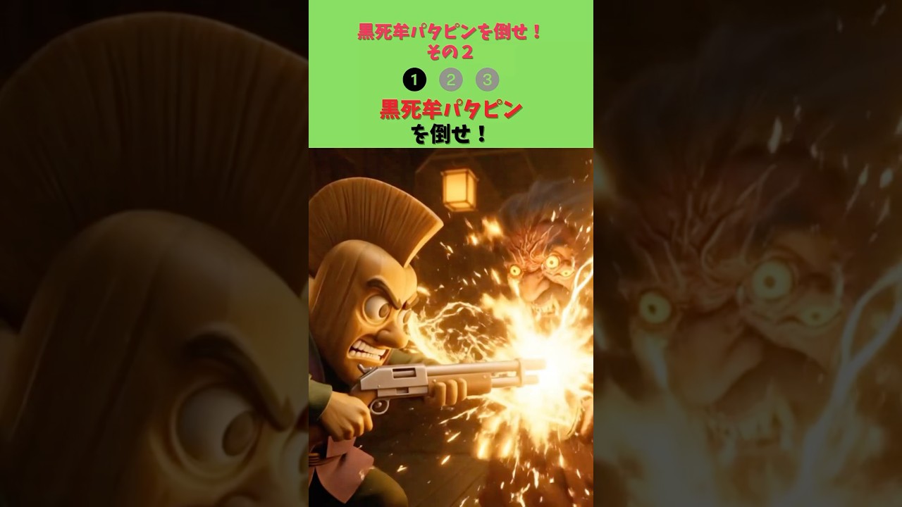 イタリアンブレインロットキャラが鬼滅の世界に乱入！？ミニストーリー形式のクイズに正解して黒死牟パタピンから生き残れ🔥 #イタリアンブレインロット #鬼滅の刃 #アニメクイズ #ai #shorts