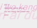 Di Yi Ge Qing Chen- Wang Lee Hom *Jichyi*