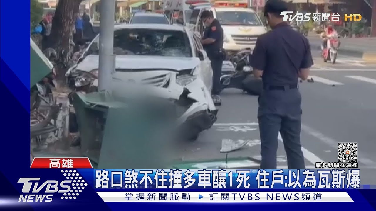 煞不住!撞路口等紅燈機車1死5送醫 女駕駛下車茫然